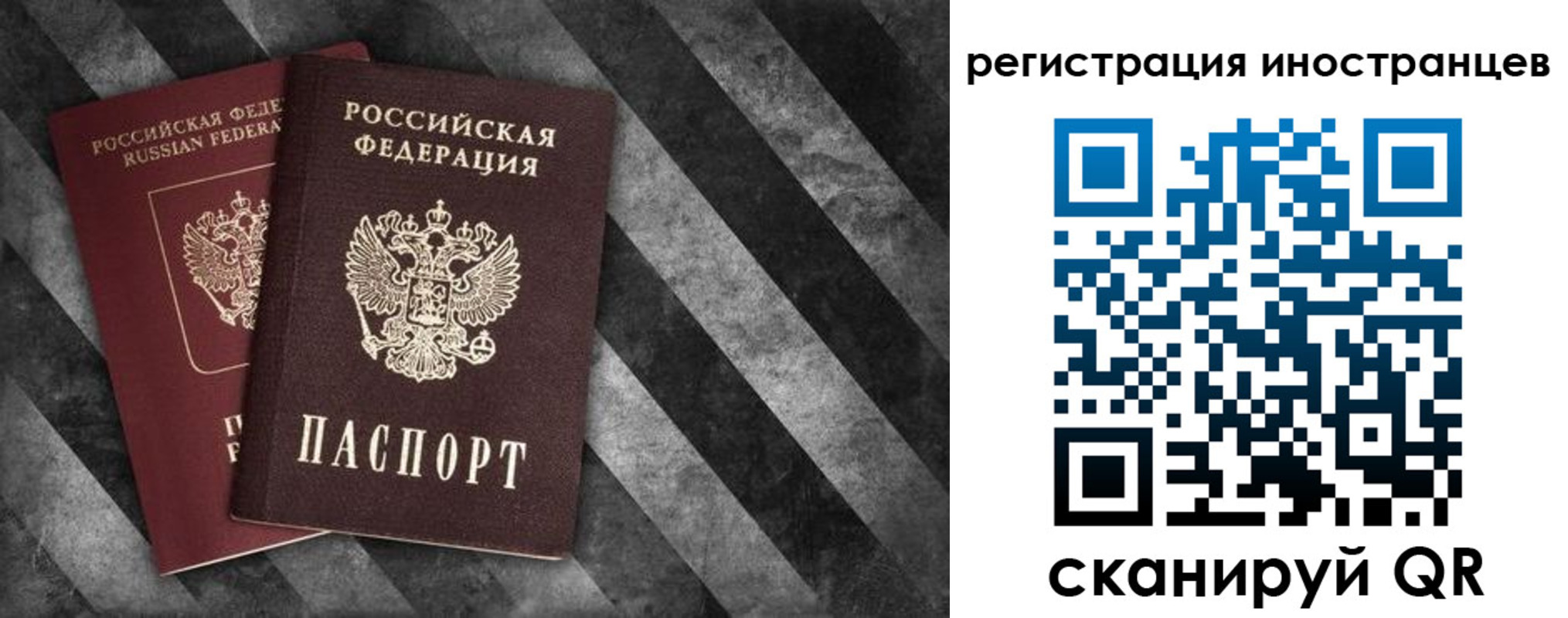 прописка для школы в Междуреченске