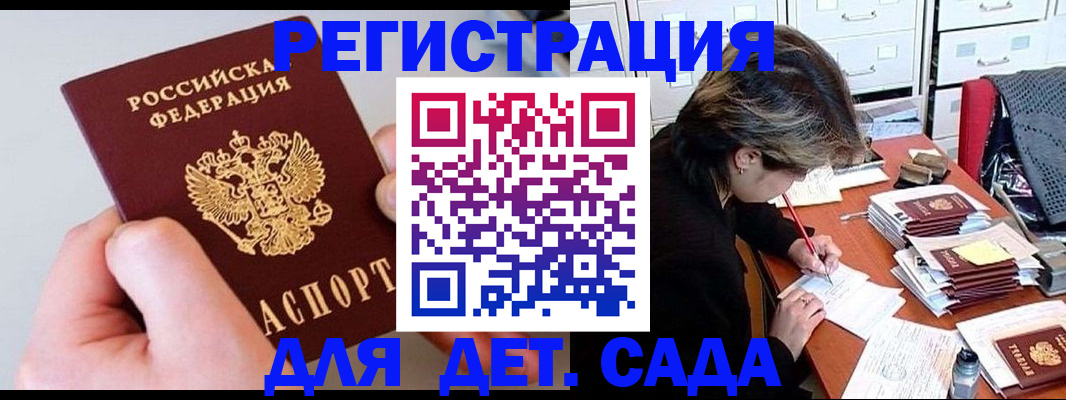 пропишу в квартире в Междуреченске